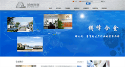 Desktop Screenshot of china-zfa.com