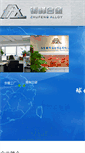 Mobile Screenshot of china-zfa.com